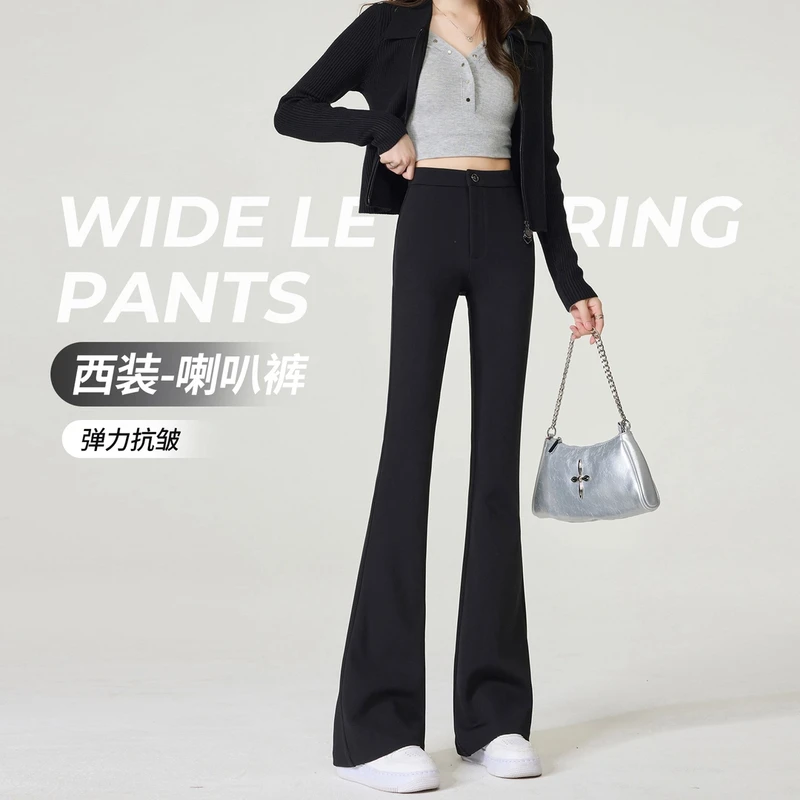 西装喇叭裤女秋冬2025新款垂感高腰春秋弹力显瘦加绒黑色微喇叭裤