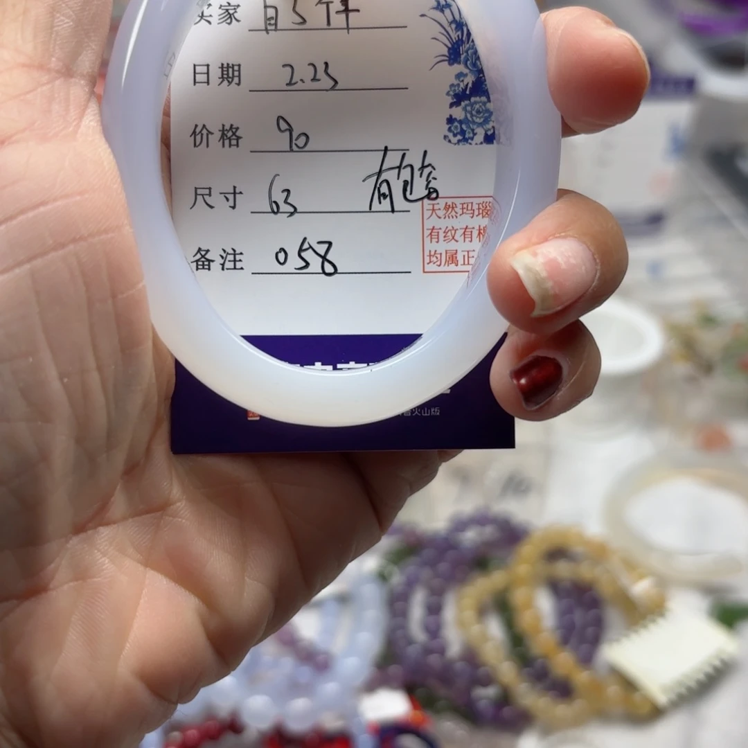 玛瑙/玉髓手镯未镶嵌白****ʳ