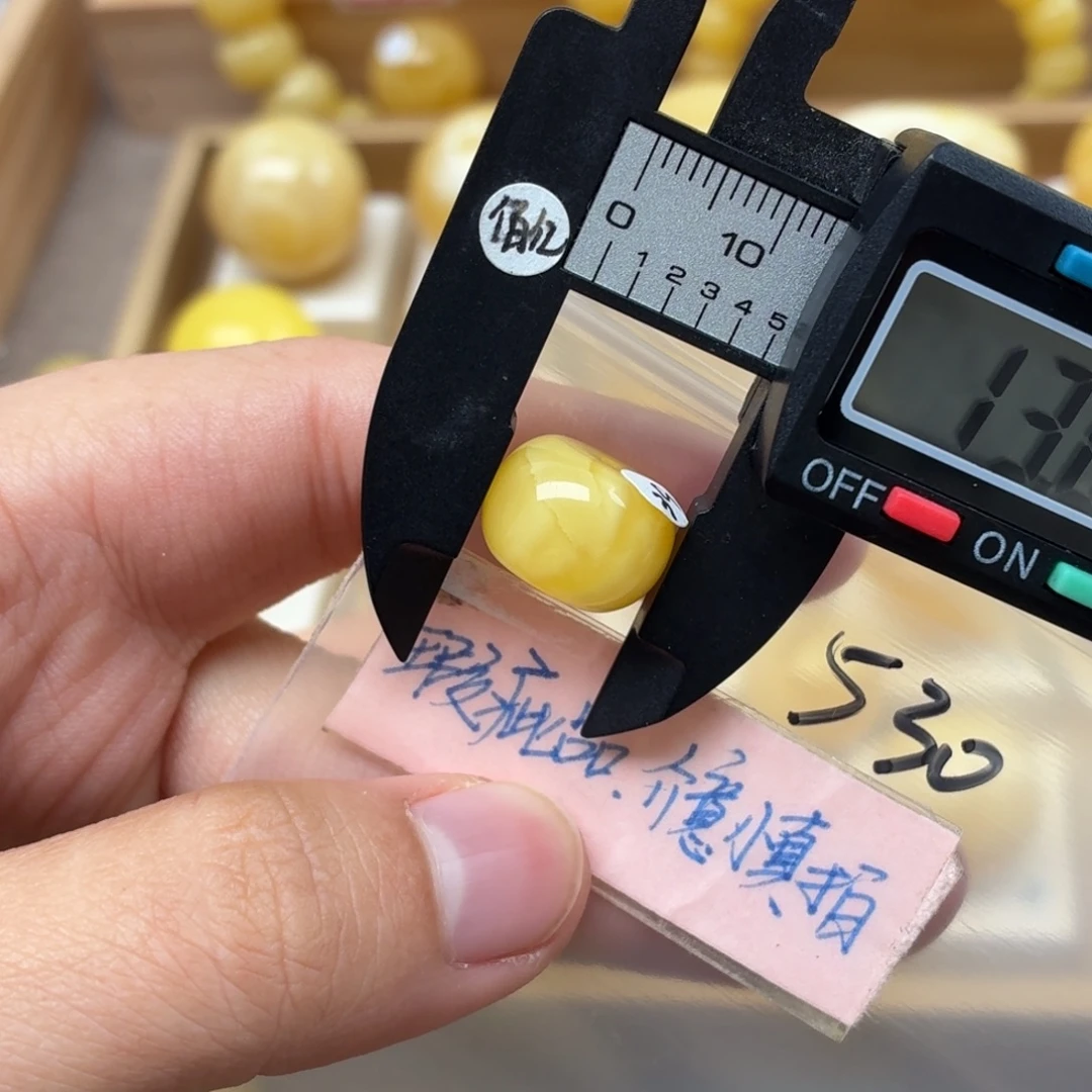 球***子蜜蜡未镶嵌裸石蜜蜡