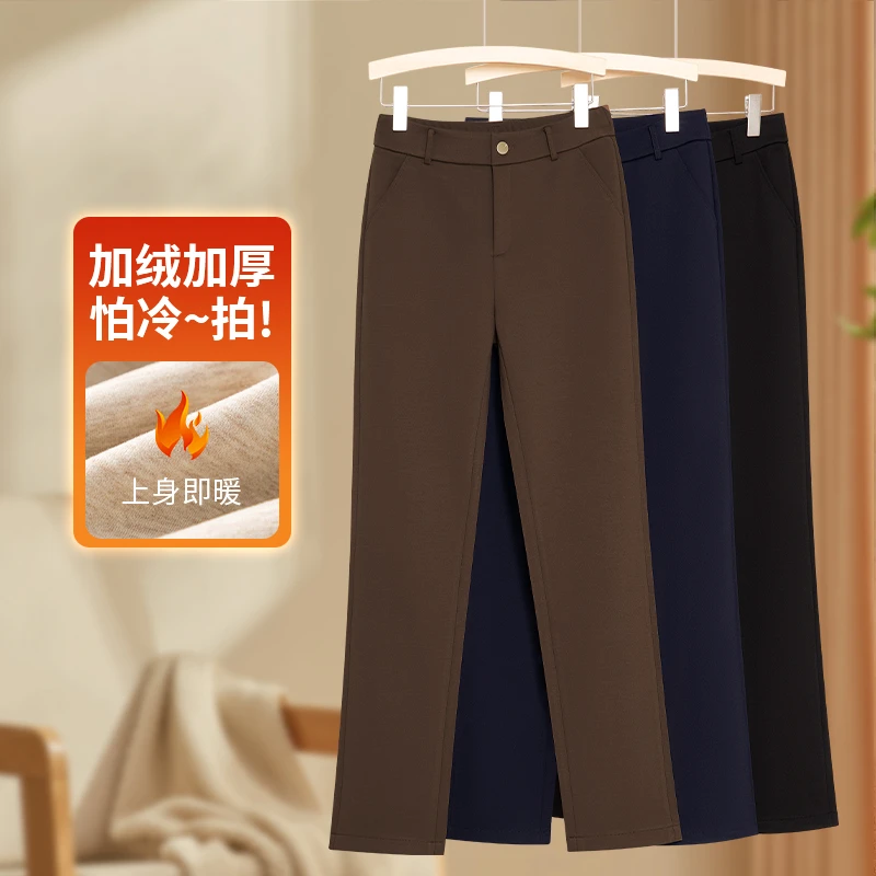 【加绒桑蚕丝法棍裤】冬季显瘦抗皱免烫弹力高腰直筒裤女通勤百搭裤