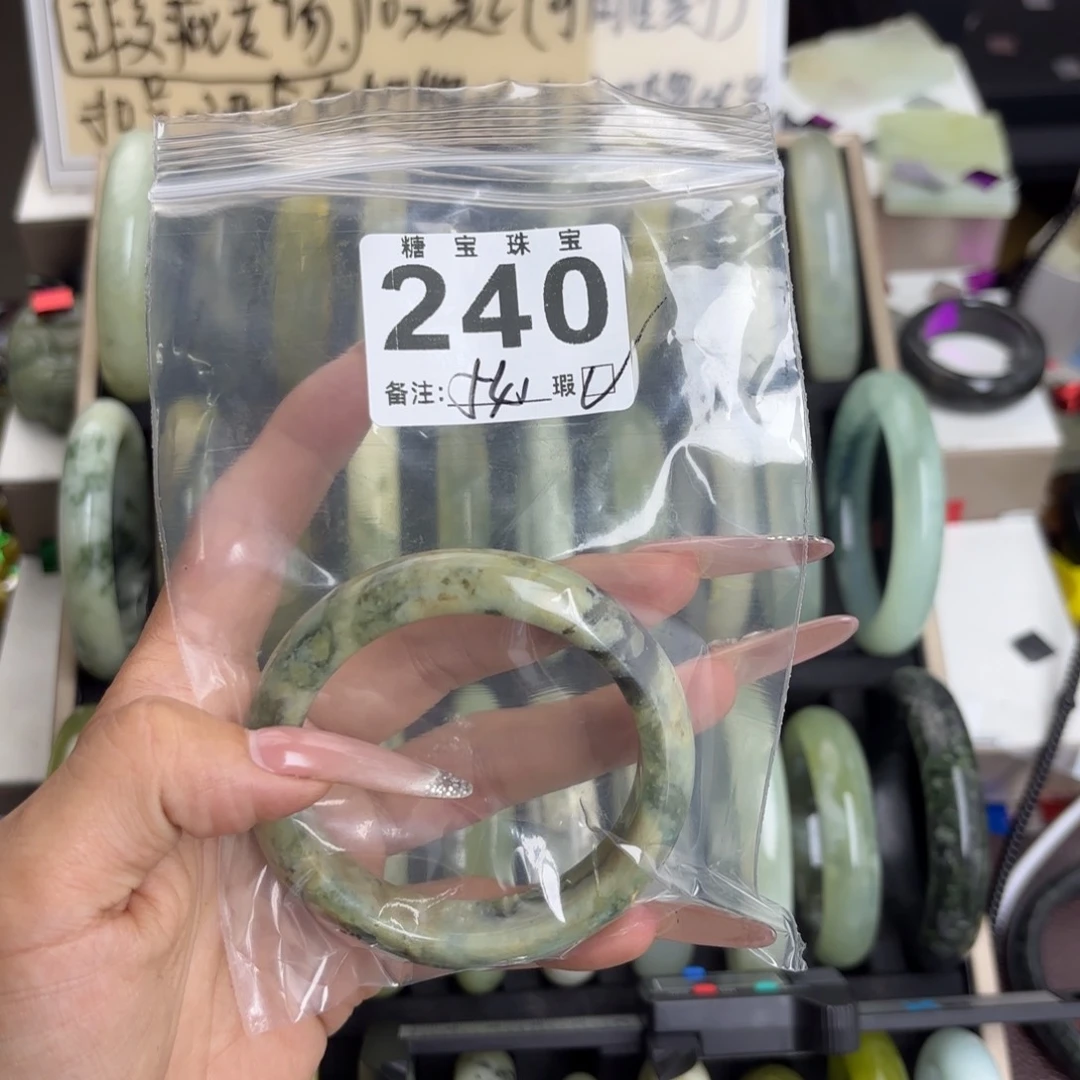 未镶嵌蛇纹石玉手镯