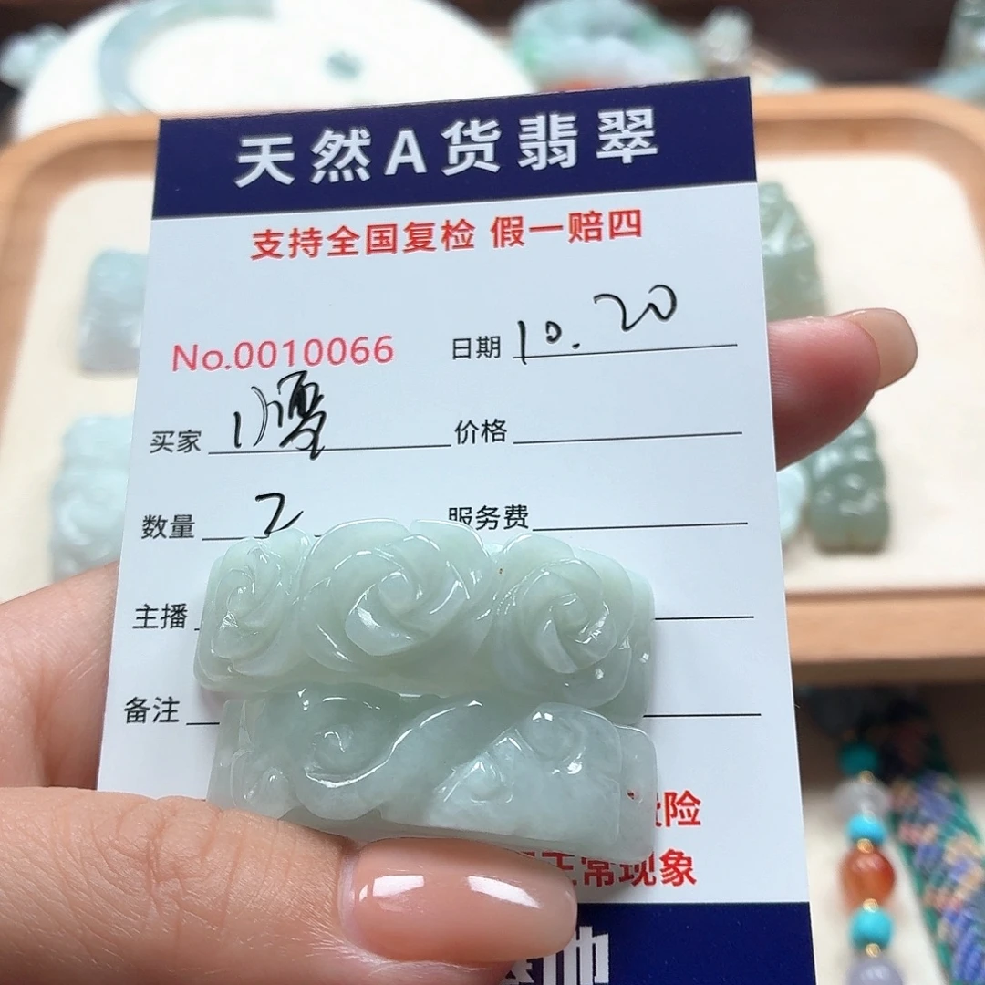 小***雪翡翠未镶嵌颈饰11