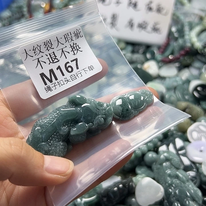 翡翠未镶嵌颈饰翡翠