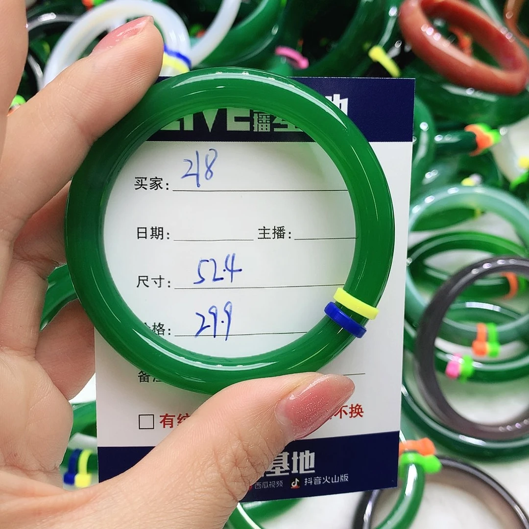 玛瑙/玉髓未镶嵌手镯218