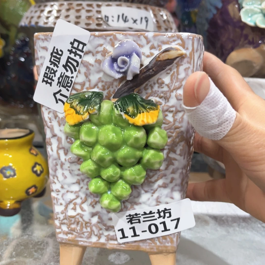 红陶瑕疵 瑕疵1117