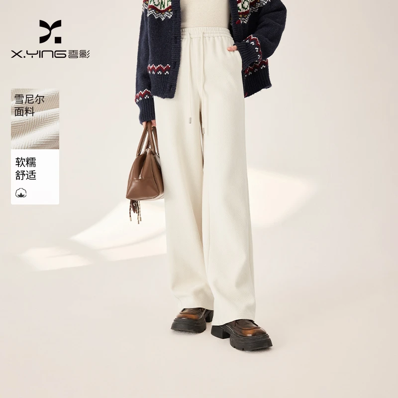 【直播专享】K95W001休闲裤 香影直筒糯米裤女垂感冬季新款肌理感