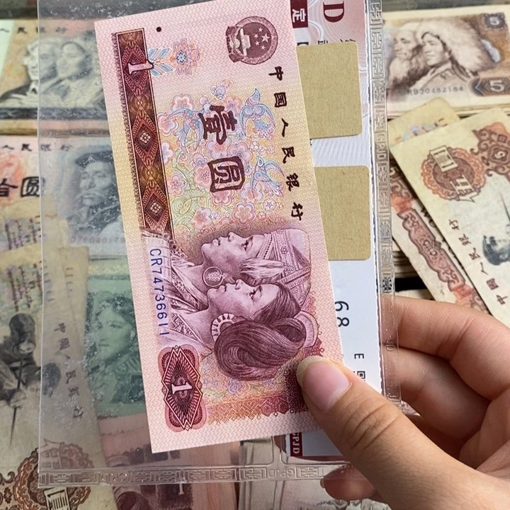 用**人801原票天蓝冠