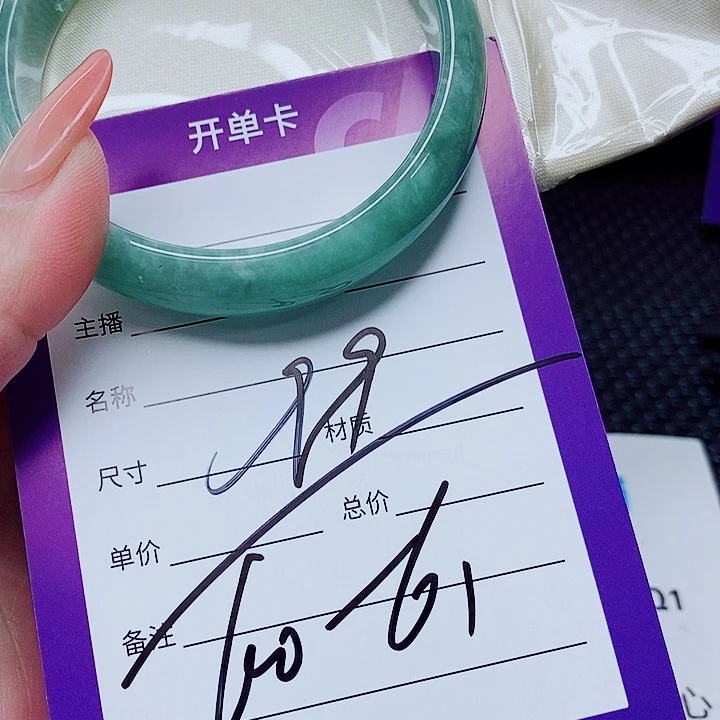 翡翠未镶嵌手镯（圆镯）