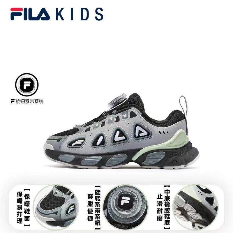 FILA斐乐儿童鞋【妙角鞋】2025冬新款男女小童运动鞋541101/541112