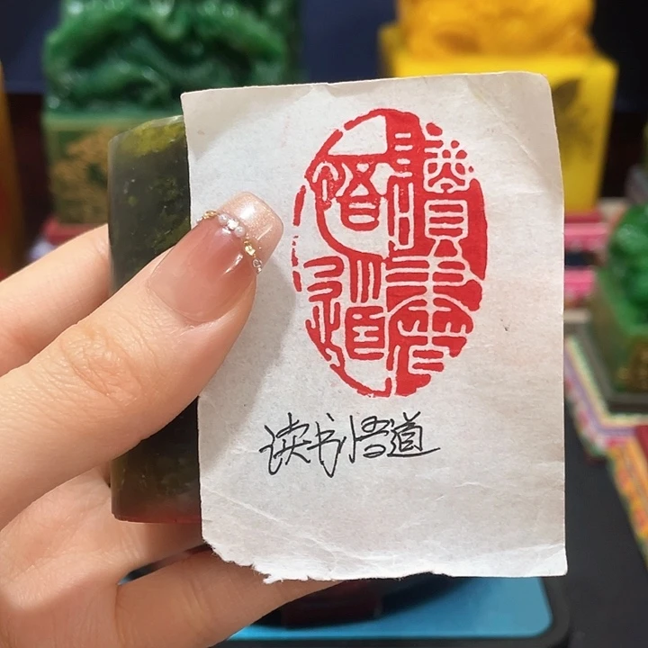 寿山石印石篆刻印章引首章闲章姓名章生日礼物