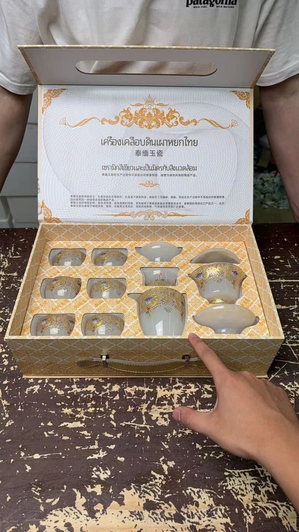 【闪购商品】泰缅玉瓷琉璃高档茶具套装送礼@@@@@@@@@