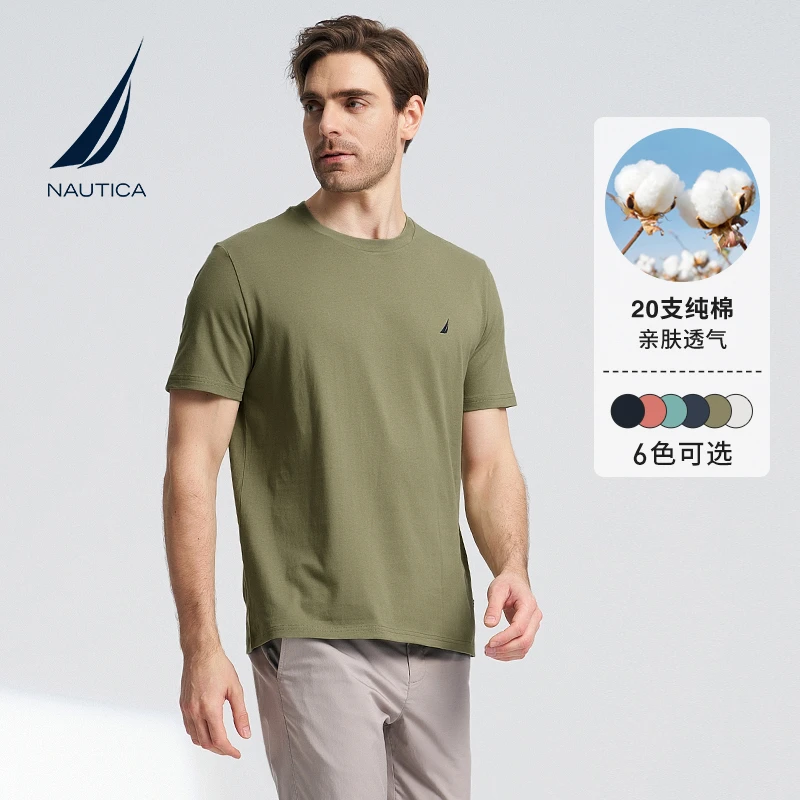 NAUTICA/诺帝卡男装夏季柔软纯棉透气亲肤短袖T恤TO4101