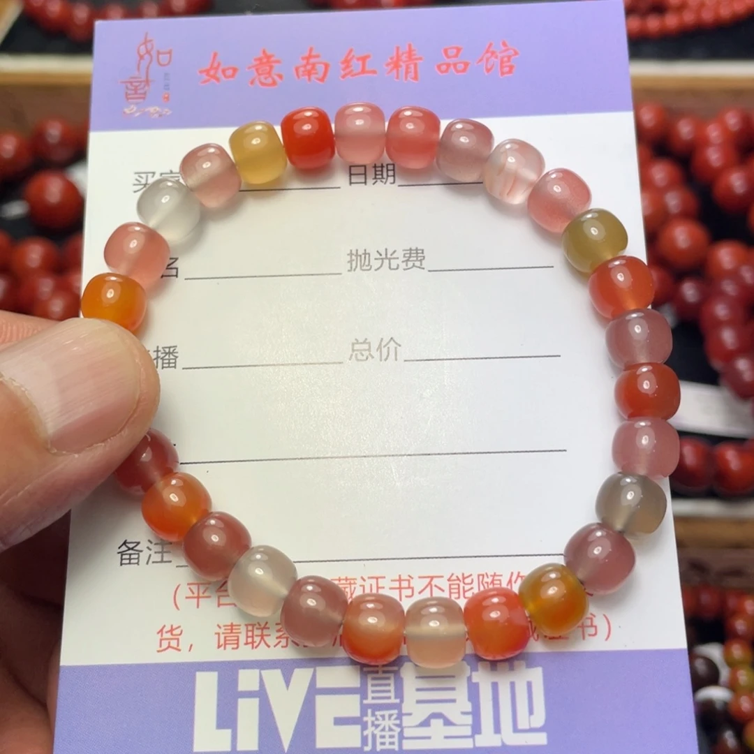 南红玛瑙原矿南红手串未镶嵌