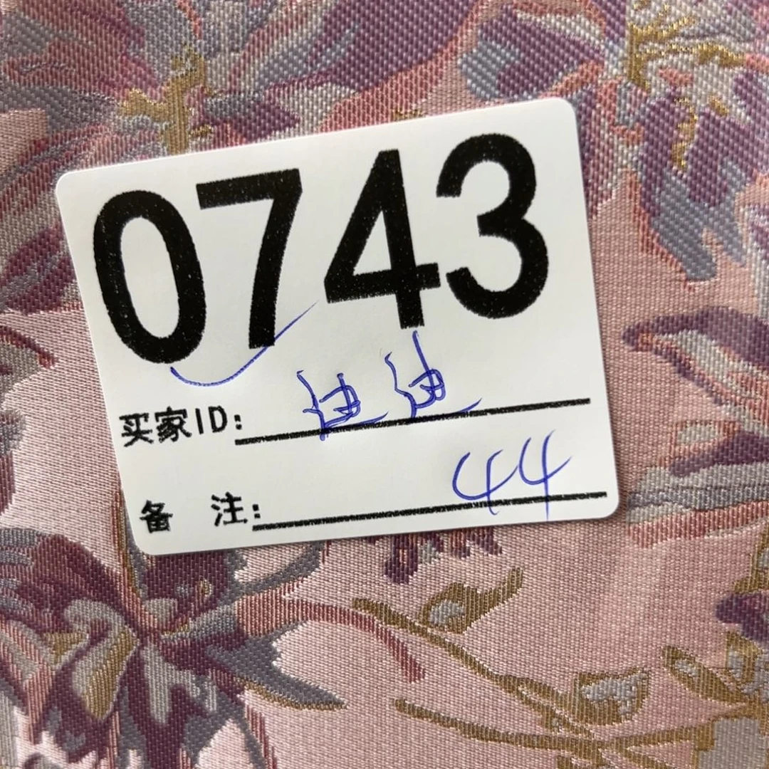 迪***迪宋锦743@@&@&&&&&&&&