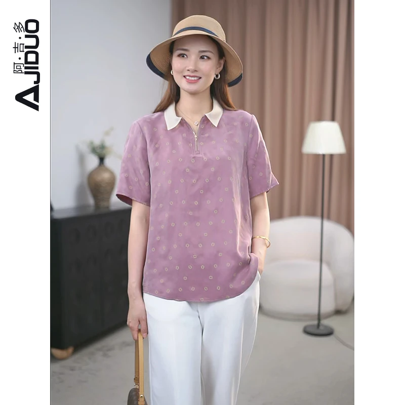 阿吉多铜氨丝时尚洋气衬衫女2025夏季新款气质温柔风印花减龄上衣