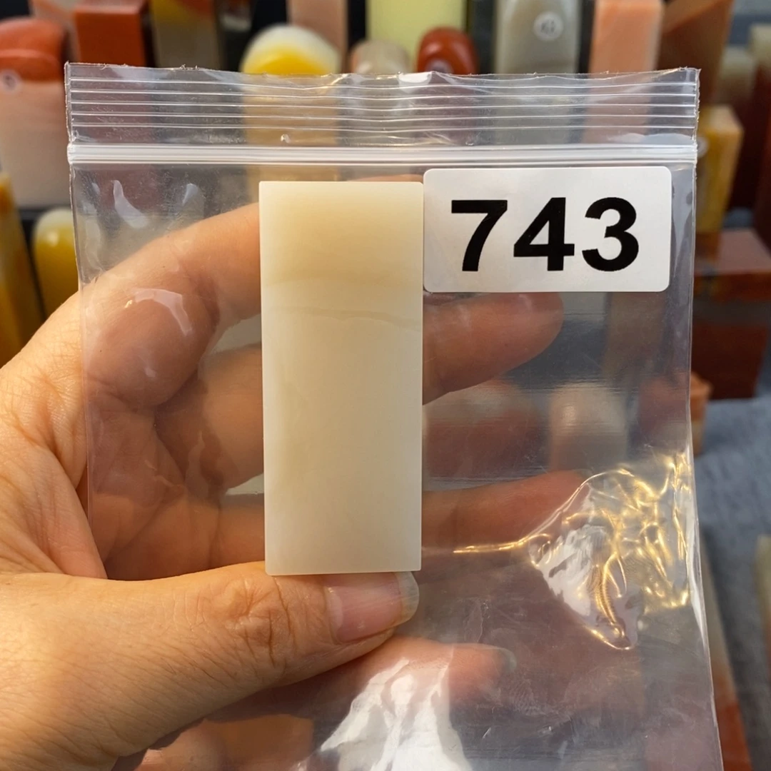 老挝石印石2.4.1.7.6.0。