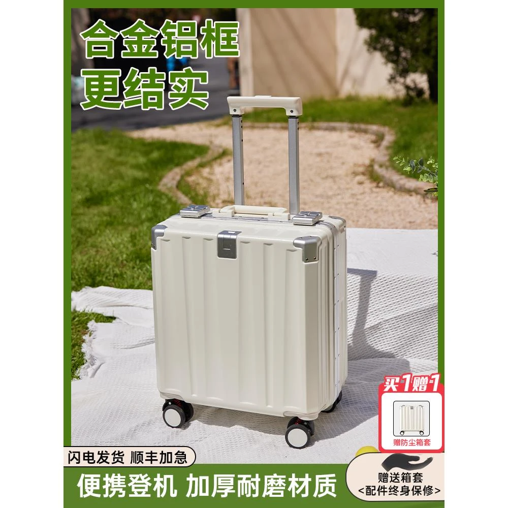 小米族行李箱小型轻便女2025新款20寸18可登机旅行拉杆密码皮箱子