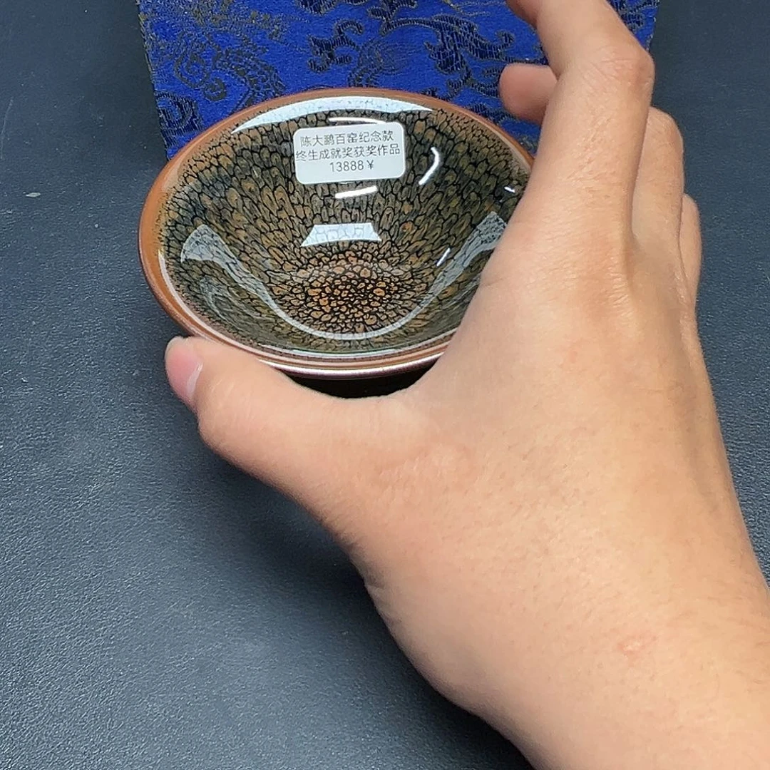 子***1茶盏建盏11111111111