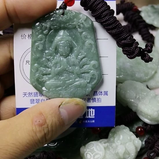 翡翠未镶嵌颈饰挂件
