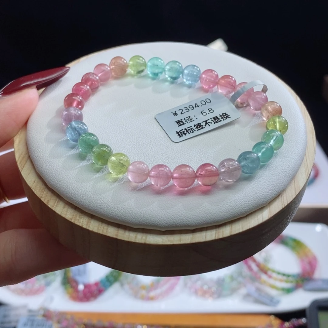 碧玺手链未镶嵌玛卡龙