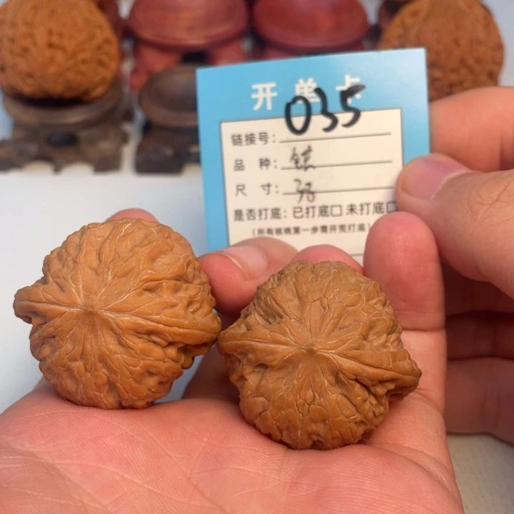 吊坠文玩核桃核桃