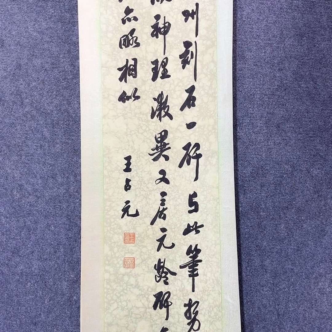 隔空相望却依然能