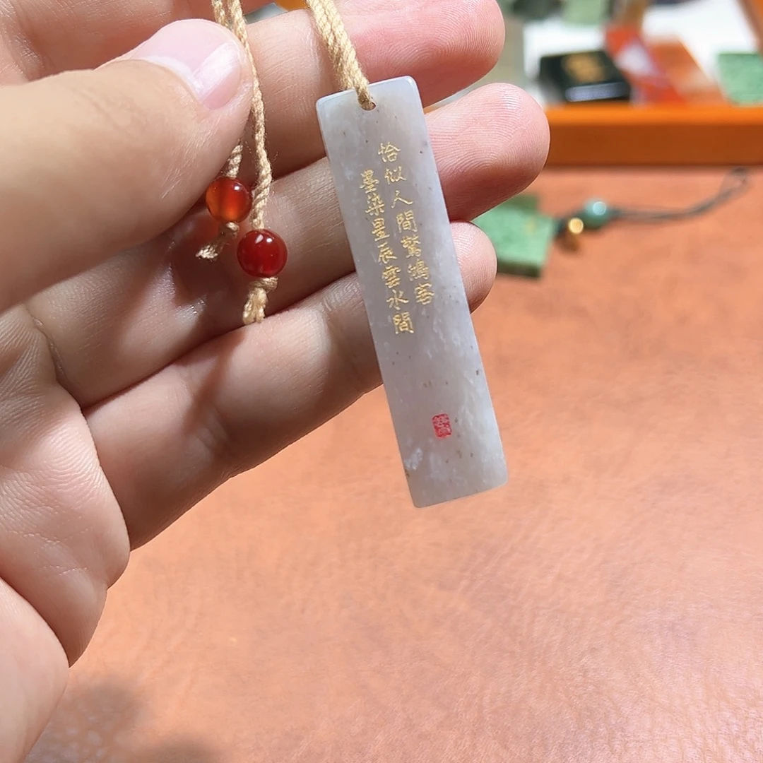 和田玉未镶嵌车挂