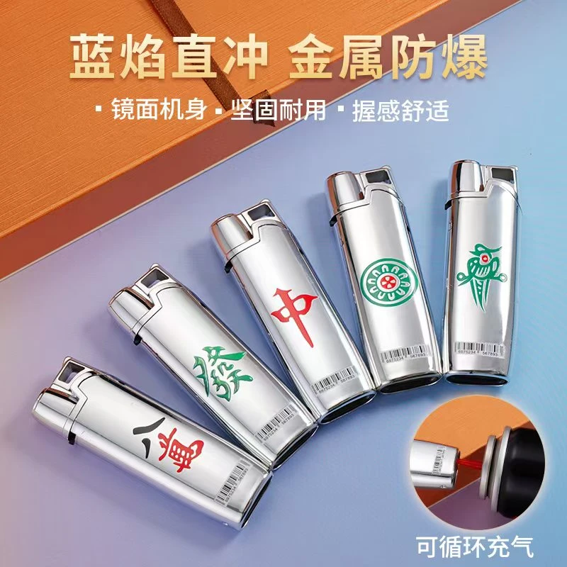 2025新款麻将加厚金属机身防爆防风蓝焰直冲充气打火机工厂直销