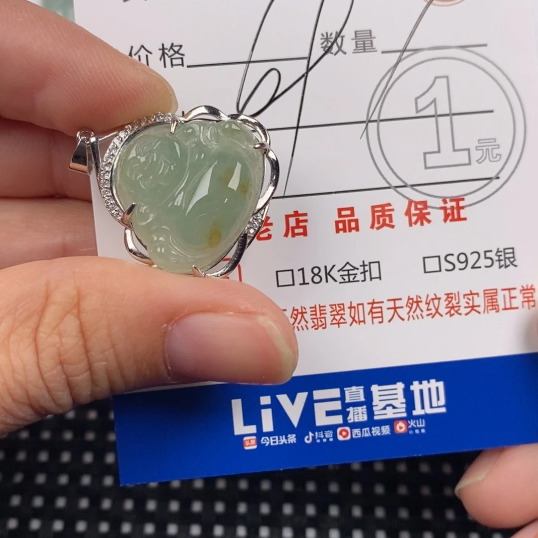 翡翠银S925镶嵌颈饰