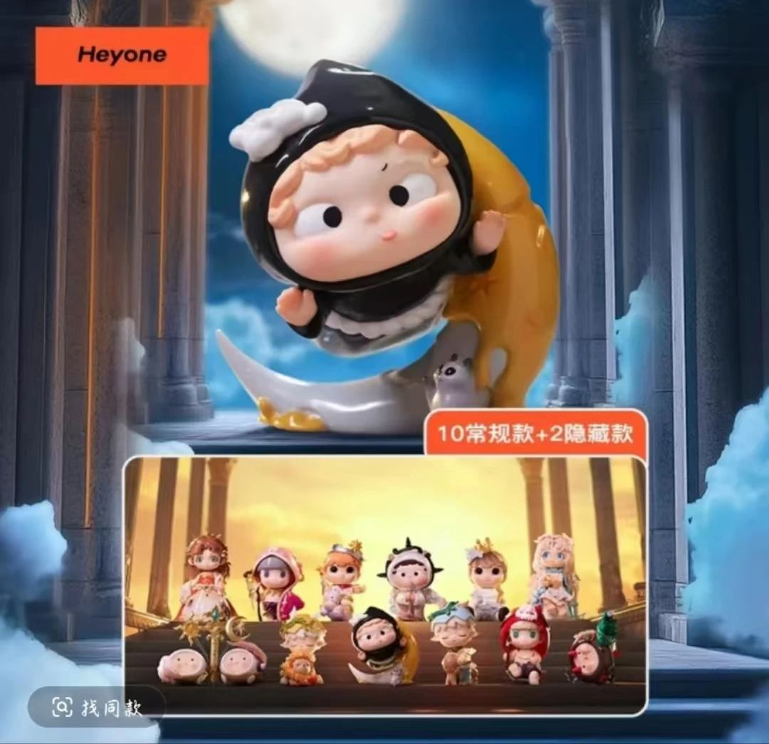 【大麦拆盒】黑玩明星系列-黑夜中的二十五点系列手办盲盒