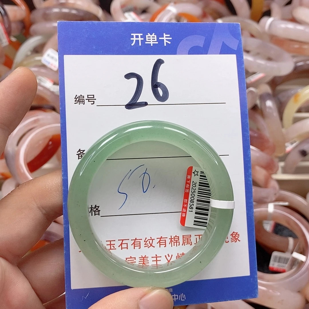 未镶嵌手镯石英质玉（金丝玉）