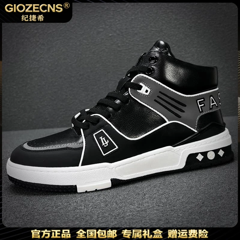 GIOZECNS/纪捷希休闲鞋男新款高帮鞋百搭透气增高运动厚底小白鞋