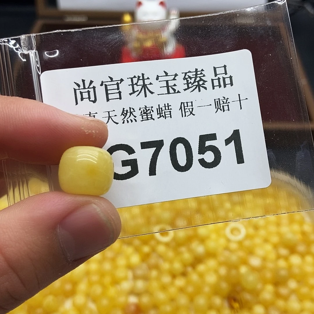 蜜蜡珠宝奇石未镶嵌7051