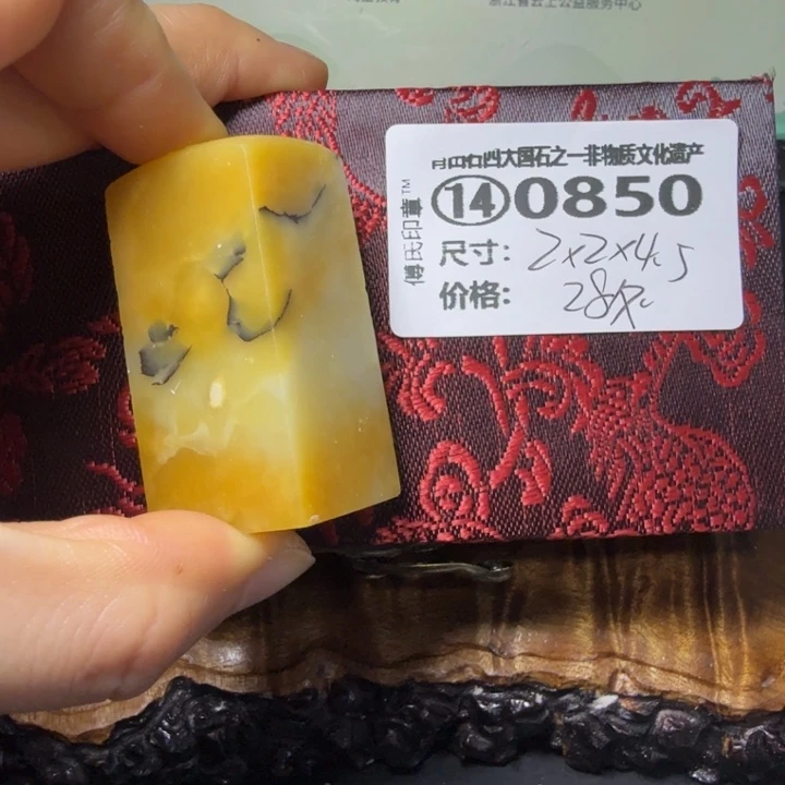 青田石3.5厂家青田石雕