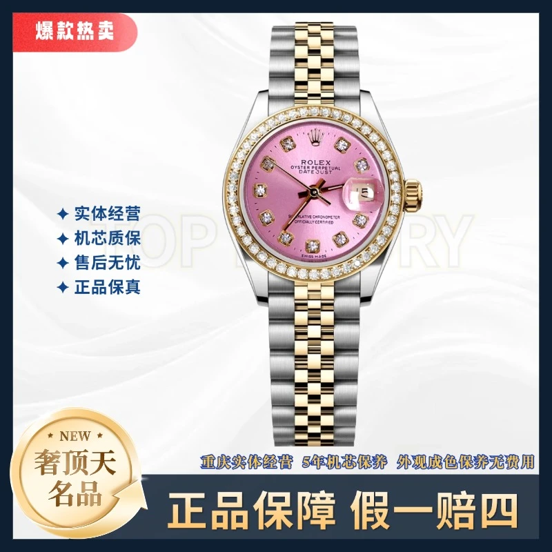 99新 Rolex/劳力士 日志女表-自动机械-粉盘钻圈-26mm