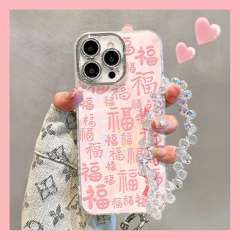 诸事皆顺适用苹果17promax手机壳贝壳纹iphone16保护壳硅胶15pm