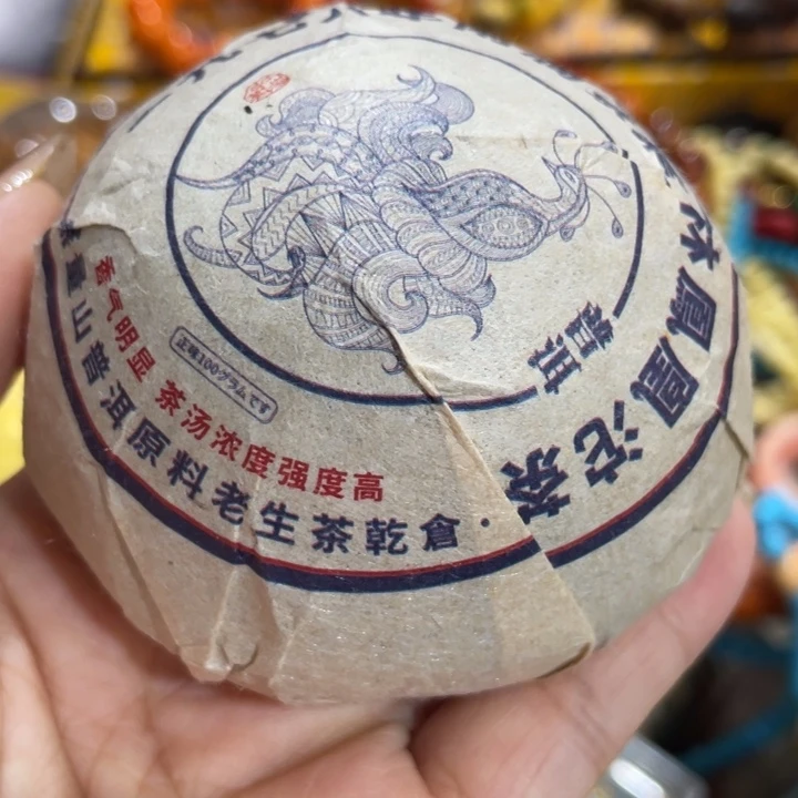 盖碗我在外面吃饭呢你在哪了我