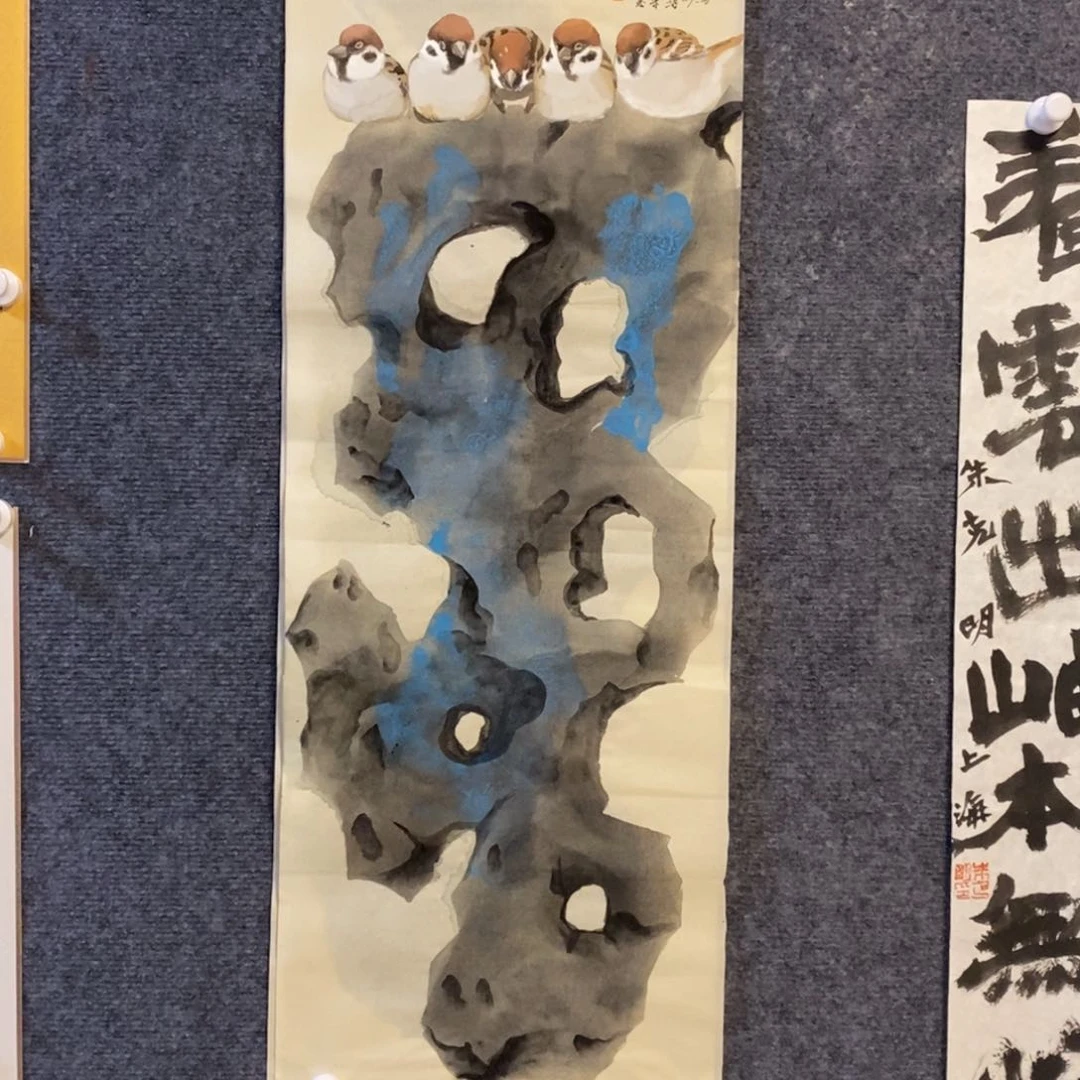 国画云**房孙玉笙老师作品30+90