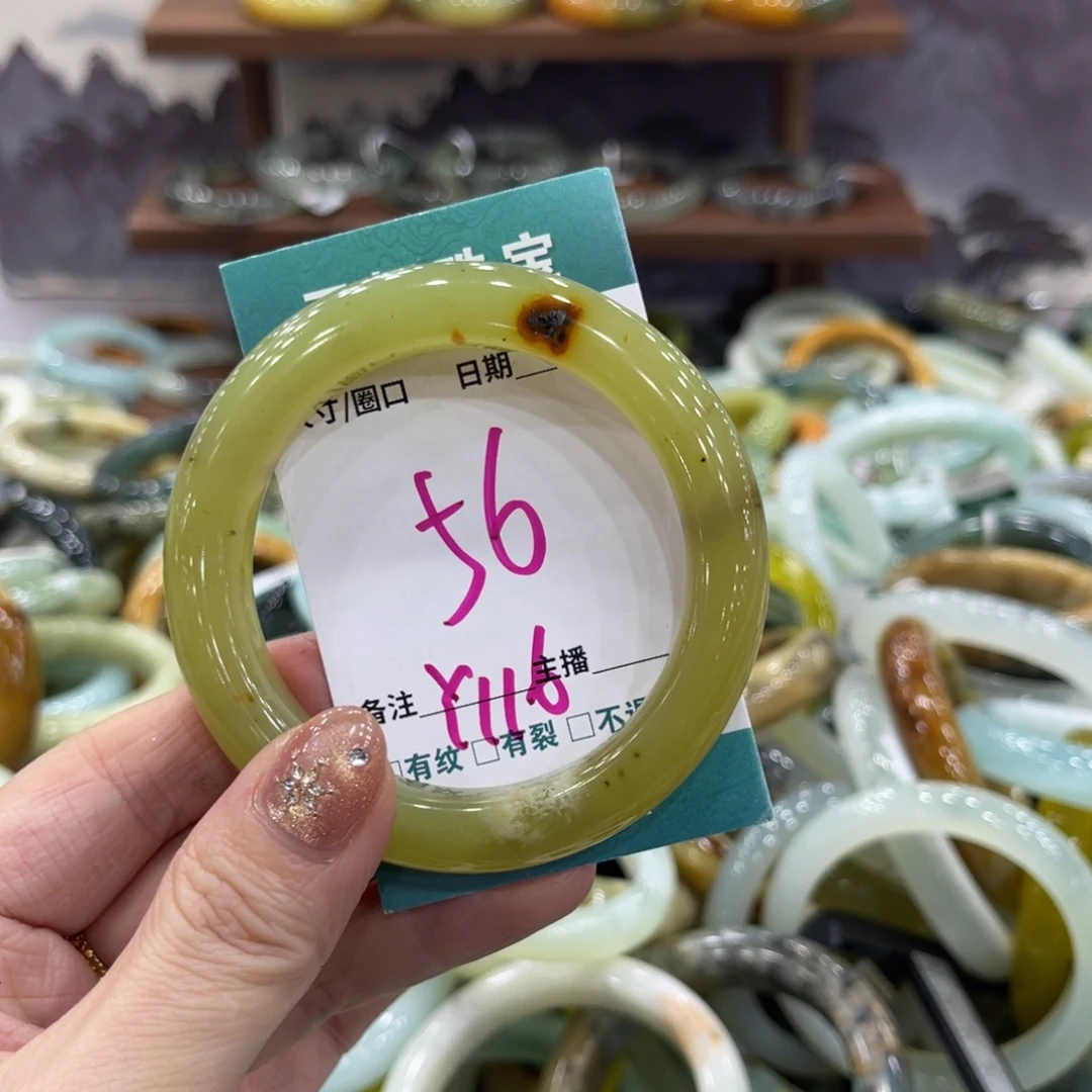 岫玉未镶嵌手镯手镯