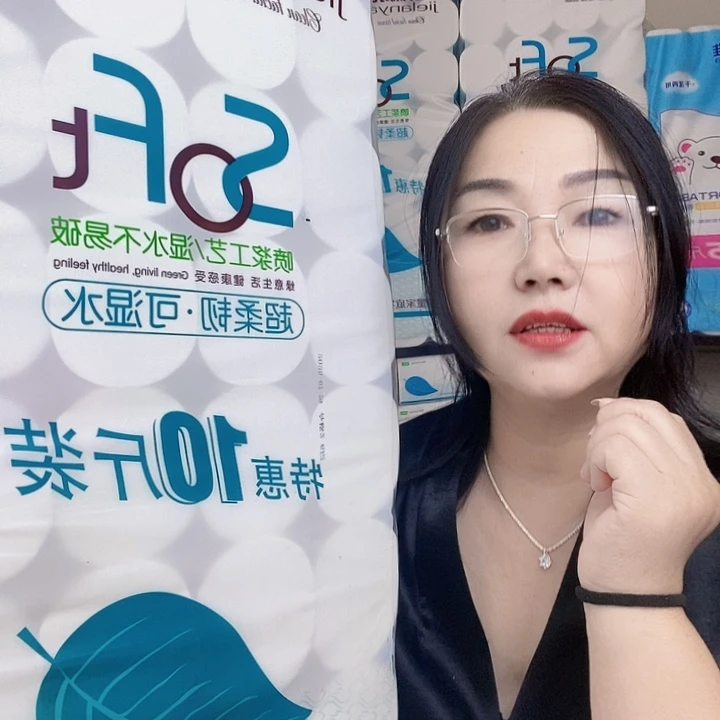 洁澜雅卫生纸40斤卷纸