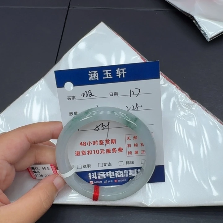 未镶嵌手镯翡翠啵*