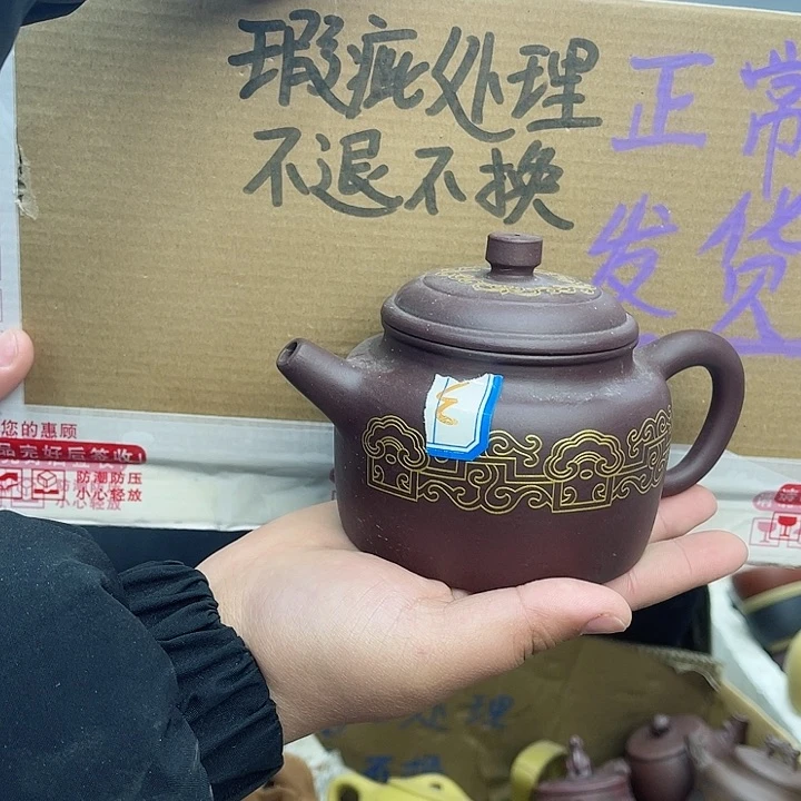 紫砂茶壶宜兴紫砂壶瑕疵