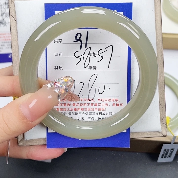 和田玉手镯未镶嵌