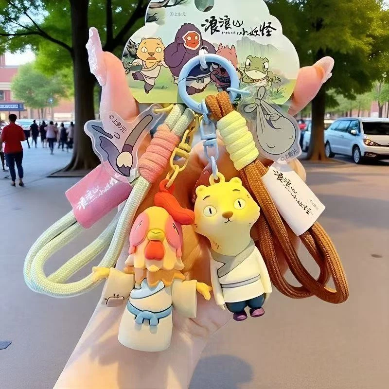 【3个】浪浪山小妖怪动漫周边玩偶公仔钥匙扣可爱包挂