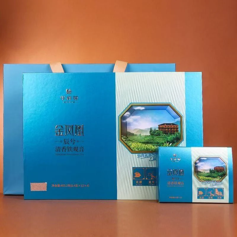 华祥苑金凤凰辰兮清香铁观音礼盒装安溪正宗铁观音乌龙茶扣码发货
