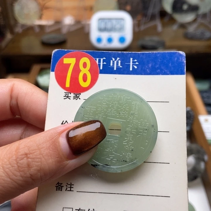 未镶嵌蛇纹石玉挂件留**憾