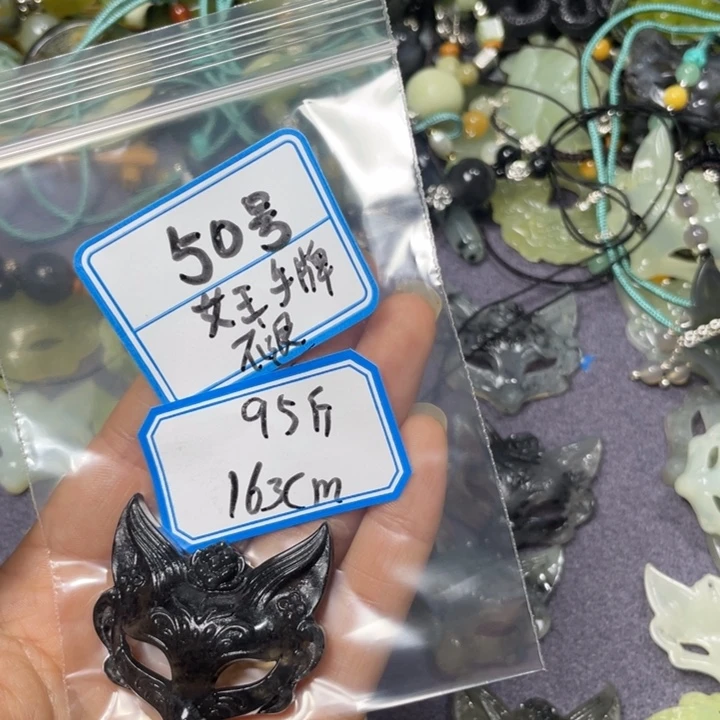 蛇纹石玉颈饰合金호***루