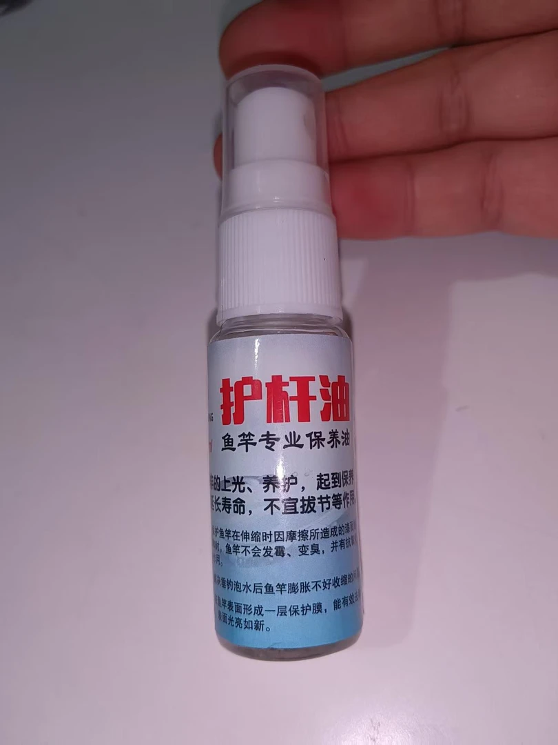 鱼竿护竿油蜡清洁保护护理保养擦竿油竿把防护必备
