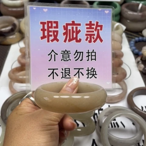 石英质玉手镯未镶嵌
