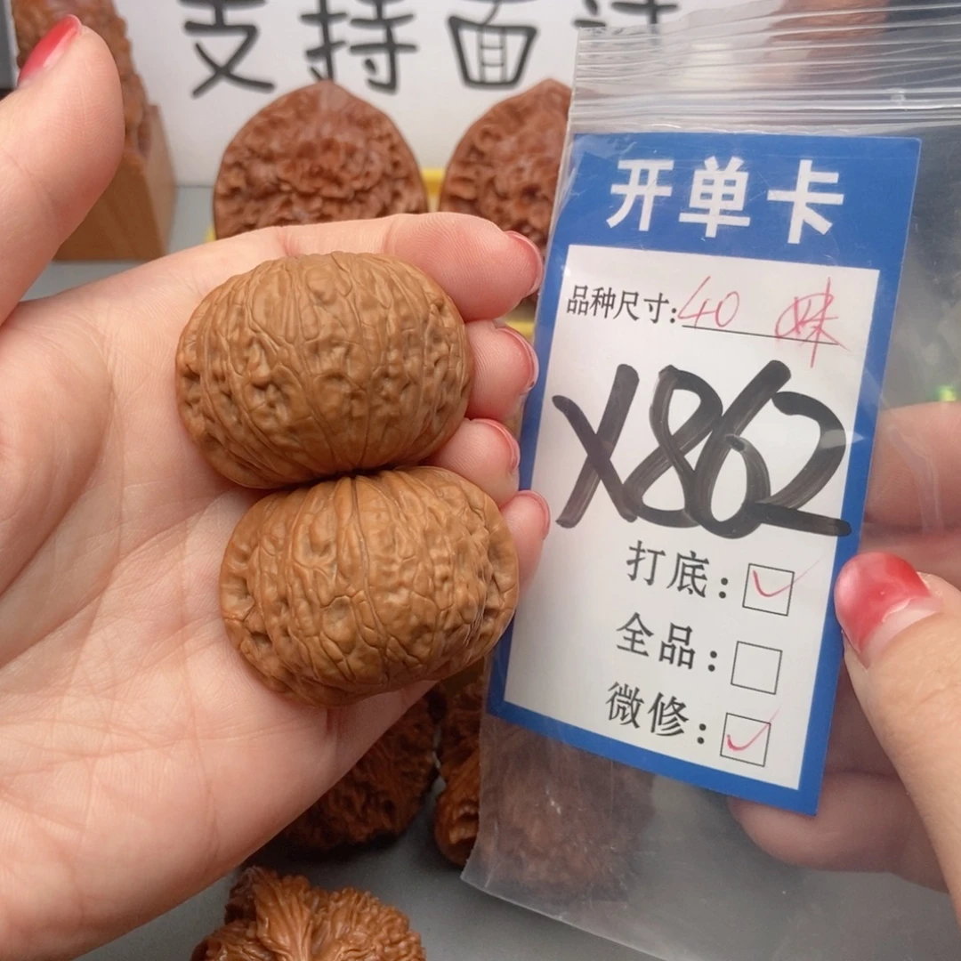 桃核吊坠核桃铁锤妹妹